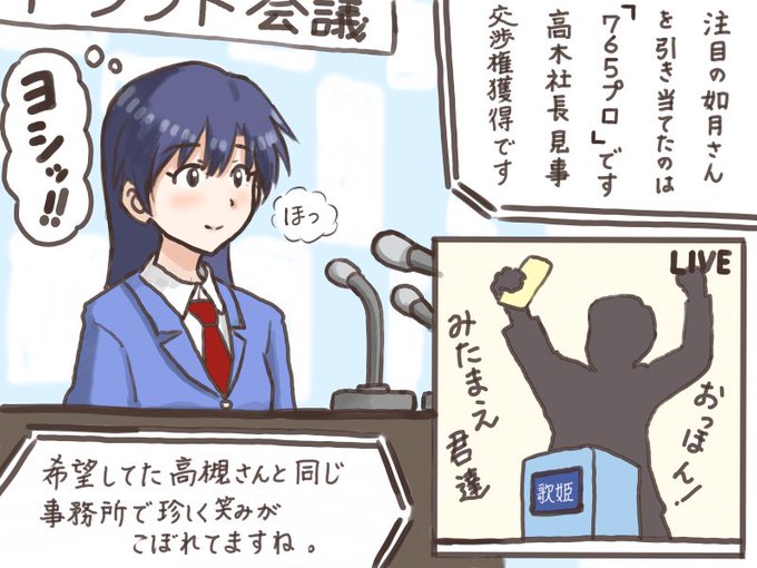 千早と765プロの落書き を含むマンガ一覧 いいね順 3ページ ツイコミ 仮 千早と765プロの落書き を含むマンガ一覧 いいね順 3ページ ツイコミ 仮