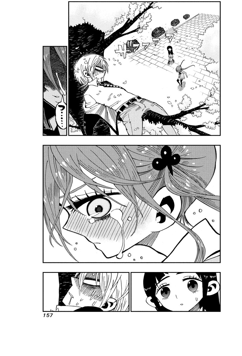 初恋の女の子の初恋の話⑬ 
