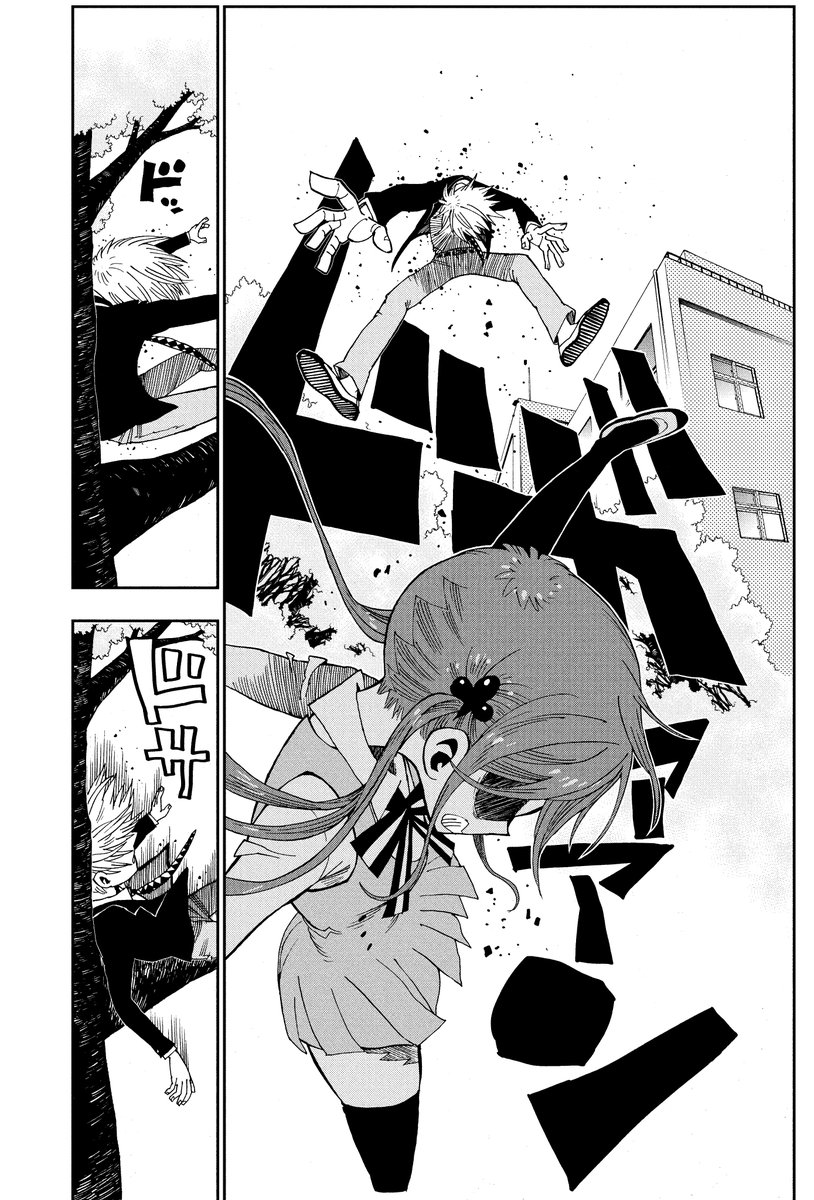 初恋の女の子の初恋の話⑬ 