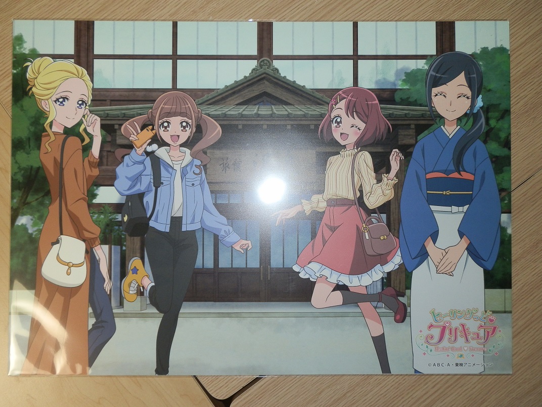 にざかな 本日の戦利品 プリキュアプリティストア限定 ヒーリングっど プリキュア 旅館沢泉へようこそ お風呂 ポスター２枚セット ああこれはいけません 実際にお風呂に貼ろうものならプリキュアに視姦されているようで心中穏やかじゃありません