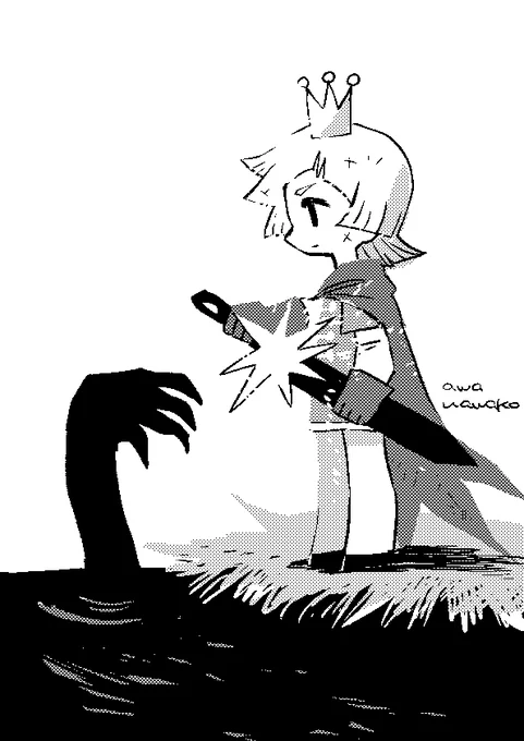 沼の怪物と王子 #創作 