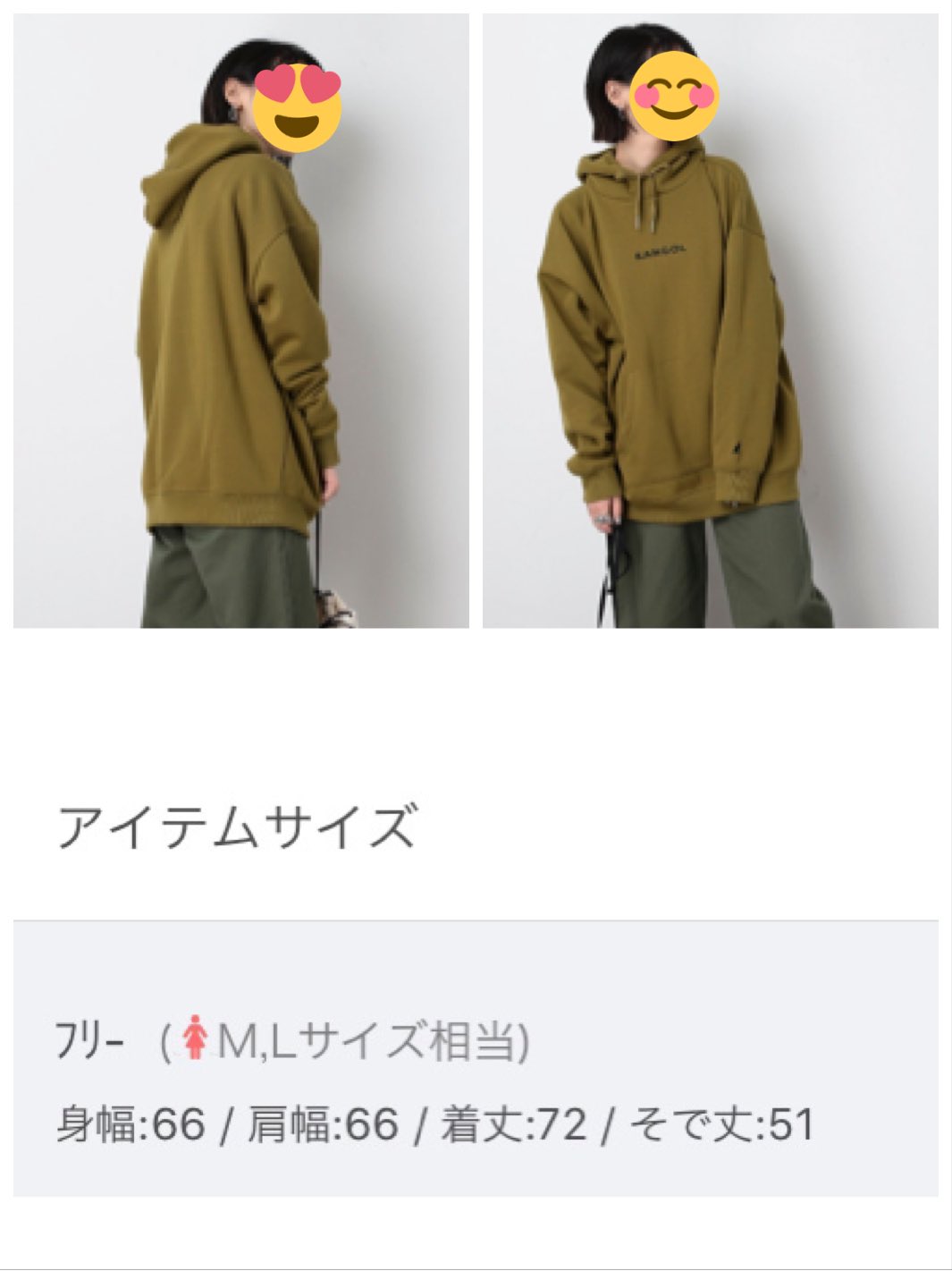 Amazon.co.jp: This is 嵐 グッズ パーカー : おもちゃ