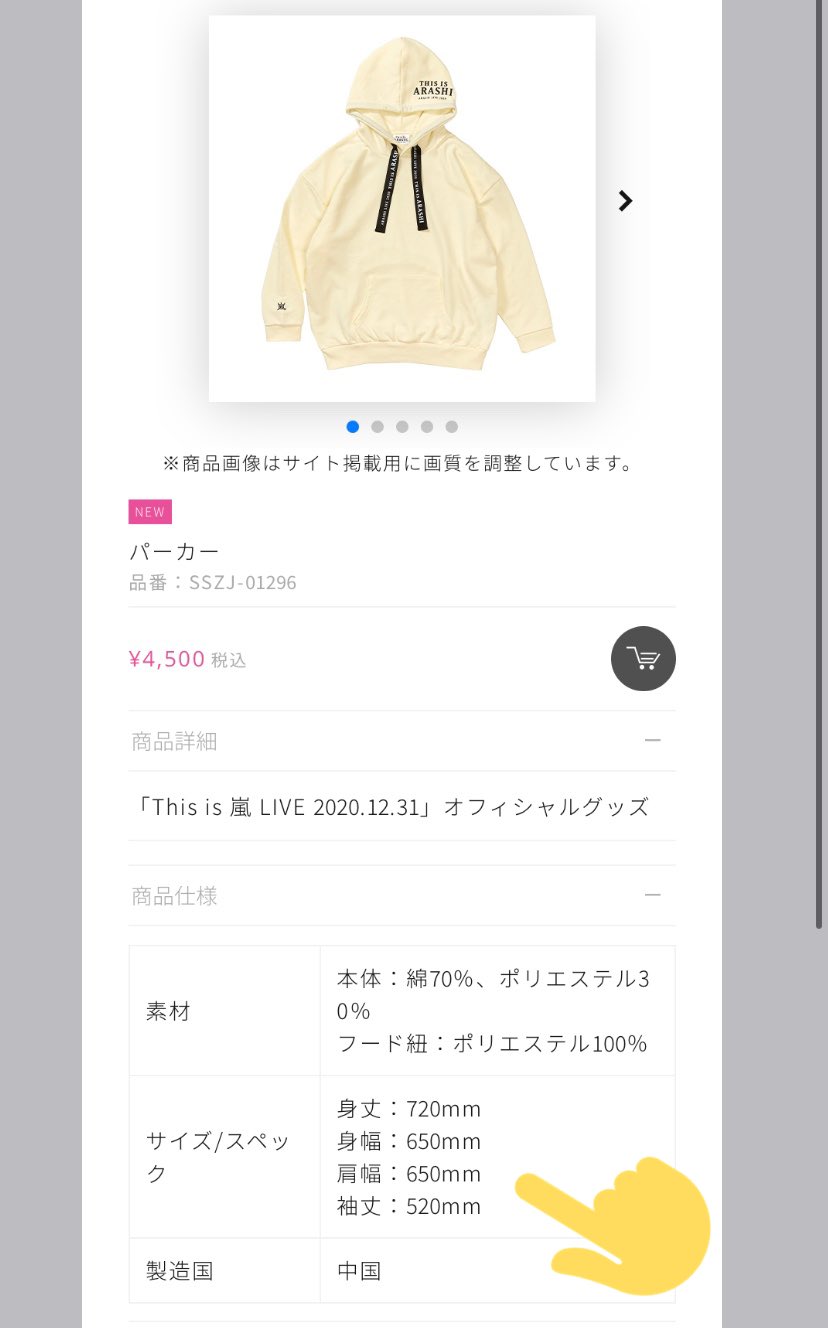 5×20嵐まとめ on X: 