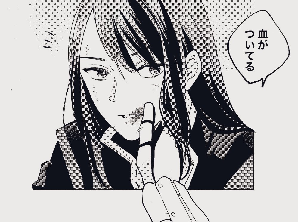 らくがき 