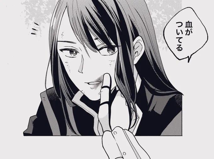 らくがき 