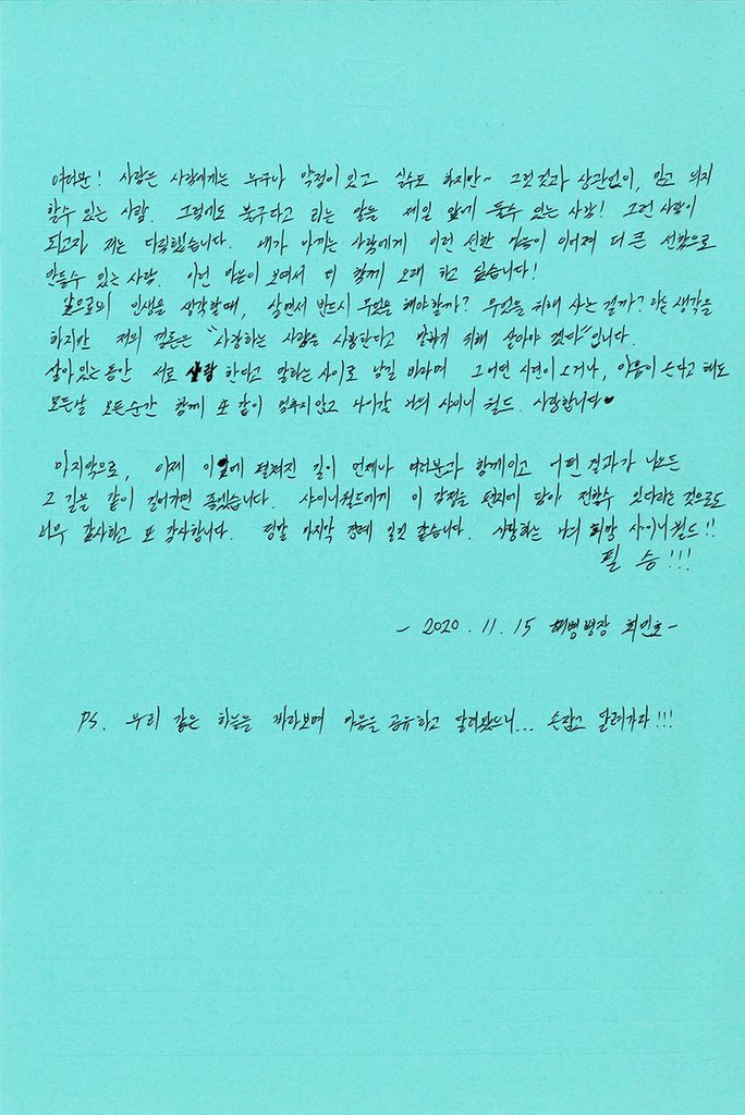 its5HINee's tweet photo. 201116 Minho LYSN Update 

SHINee World💎
Let’s meet soon🥰 https://t.co/3hcR2eWCef