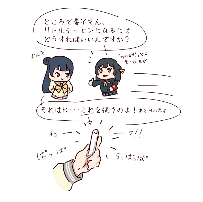 毎日劇場その後のおはなし
?? 