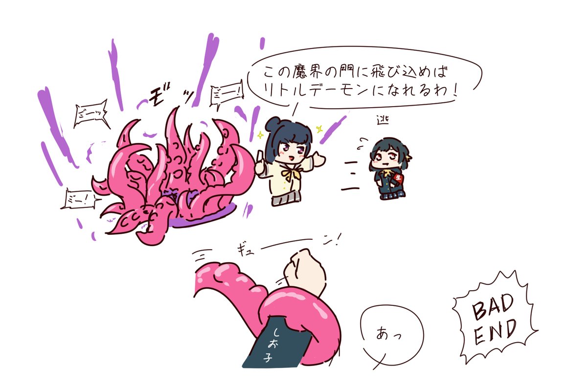 毎日劇場その後のおはなし
?? 