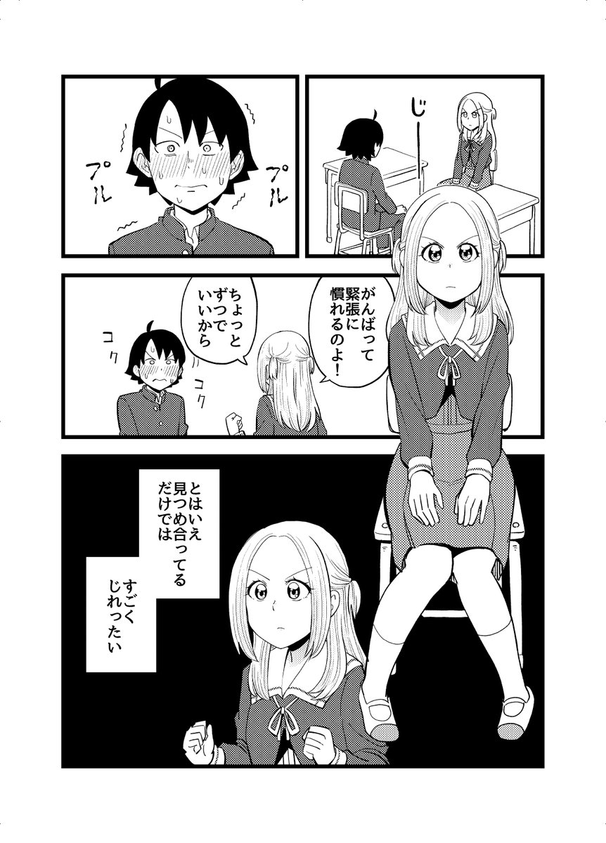 耳が幸せ② 
