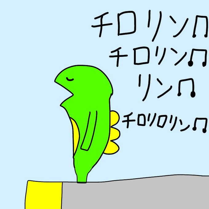 かわいいイラストのtwitterイラスト検索結果 古い順 かわいいイラストのtwitterイラスト検索結果 古い順