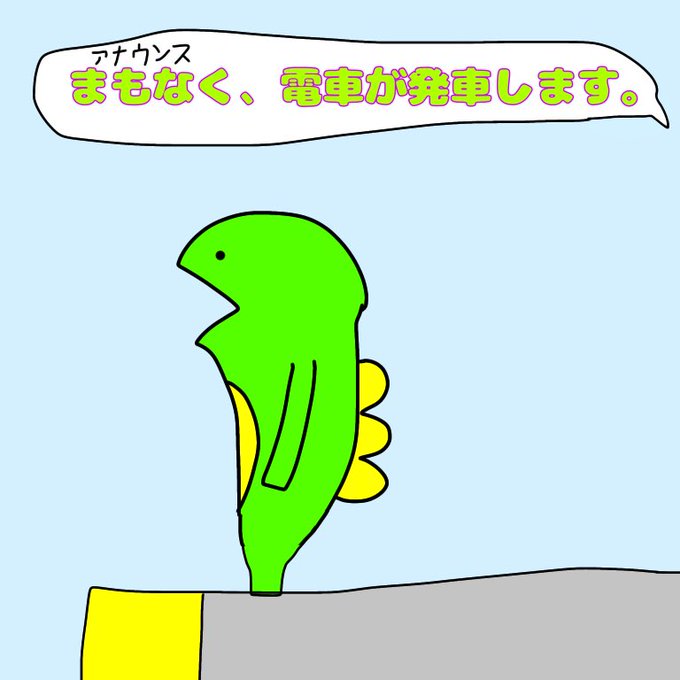 シュールのtwitterイラスト検索結果 シュールのtwitterイラスト検索結果
