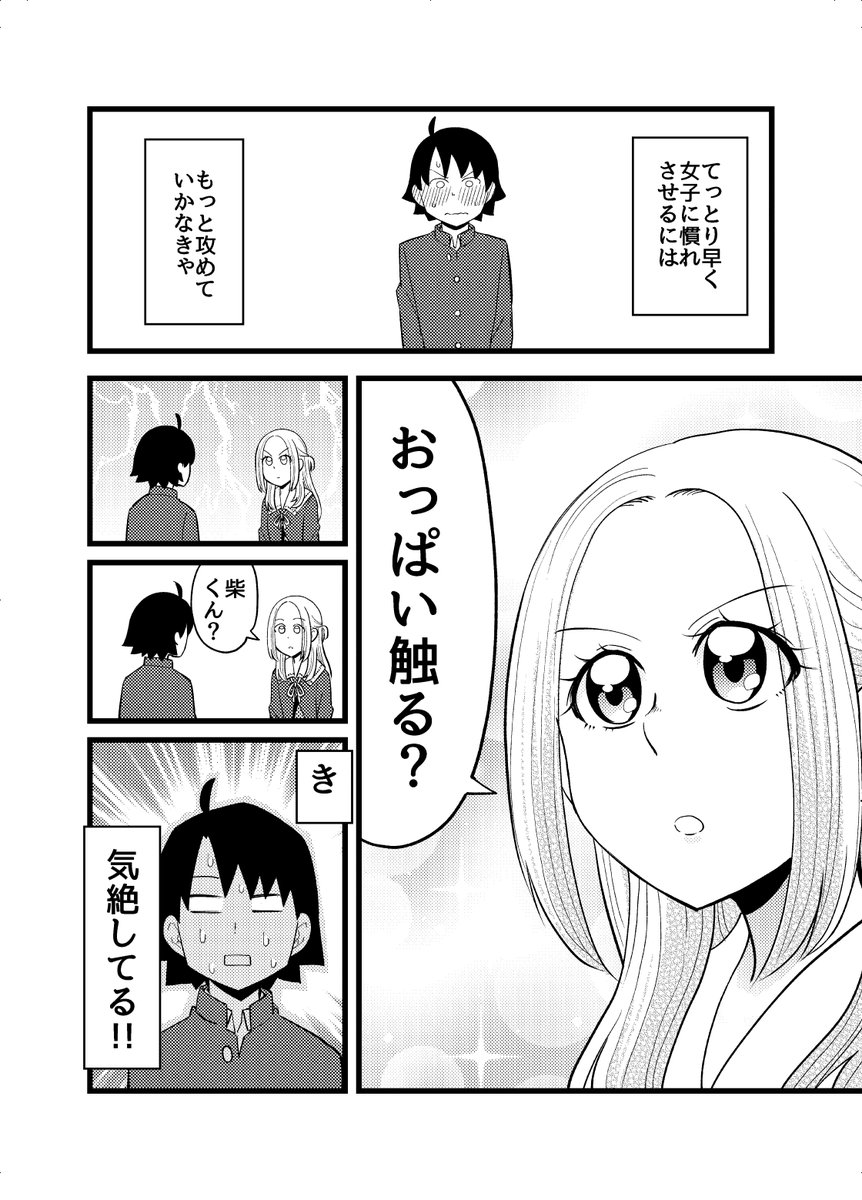 耳が幸せ② 