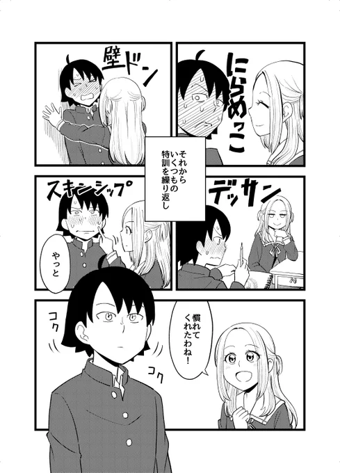 耳が幸せ③ 