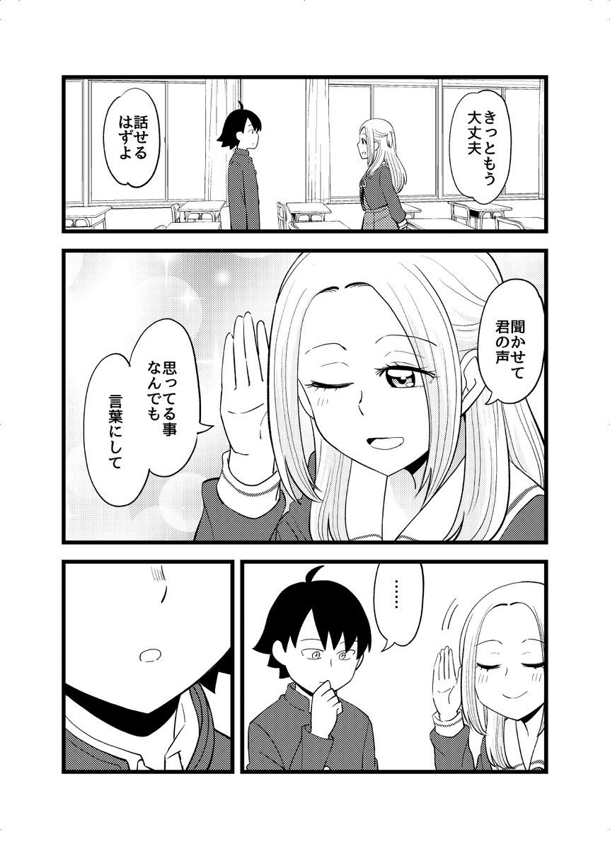 耳が幸せ③ 