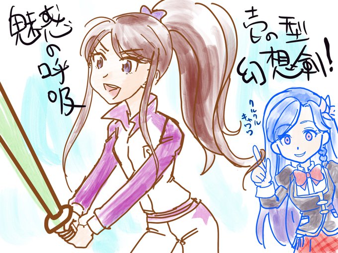 アイカツのtwitterイラスト検索結果 アイカツのtwitterイラスト検索結果