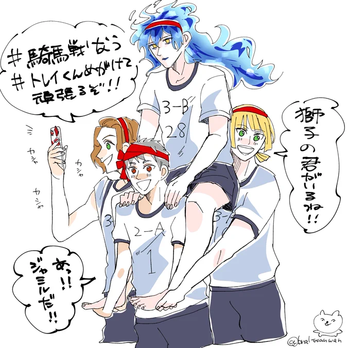 柴ポメ氏@bnalWanwan とスケブ交換した???
1番でかいやつが上で草 