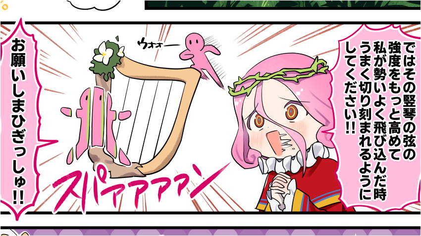 今週分の英雄*戦姫WW紹介漫画が公開されました。
ラスプーチンの回です。お願いしまひぎっしゅ
#英雄戦姫WW
https://t.co/w5kPKxZx6a 
