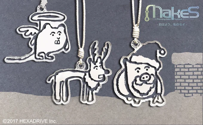 【MakeS -おはよう、私のセイ-商品情報】

👼セイのネズミエンジェル

#ステラワース 店舗さんでもお取扱い決定❗️

MakeSクリスタルチャームを見ながらお選びいただけます👀✨

#私のセイ #gJcG #クリスマス 
