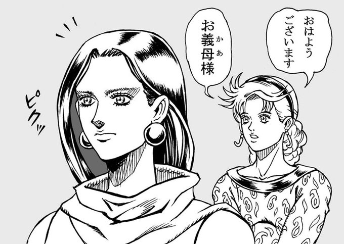 【2部】こんなリサリサ先生が見たいだけ ■ジョセフ生還後。 