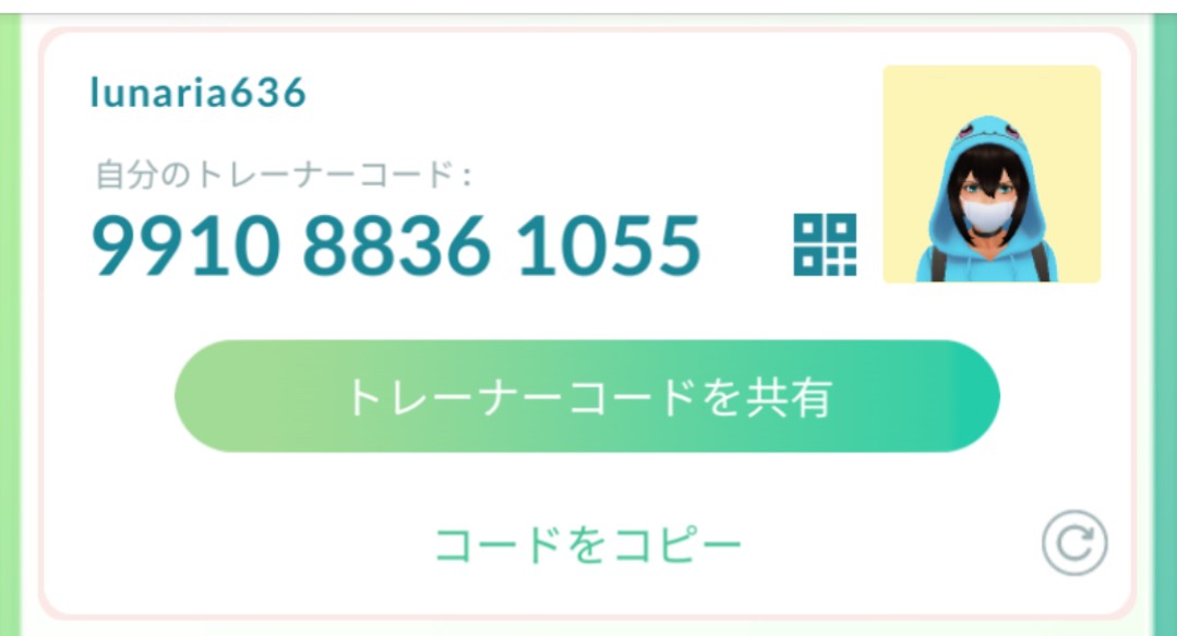 みうちbot 初心者大歓迎です 正直経験値目当てです 毎日ギフト送りあいましょう ポケモンgoフレンド募集 ポケモンgoフレンド募集中 ポケモン大好き T Co Csvkrcc1ua みうちbot 初心者大歓迎です 正直経験値目当てです 毎日ギフト送りあいましょう ポケモンgoフレンド募集 ポケモンgoフレンド募集中 ポケモン大好き T Co Csvkrcc1ua