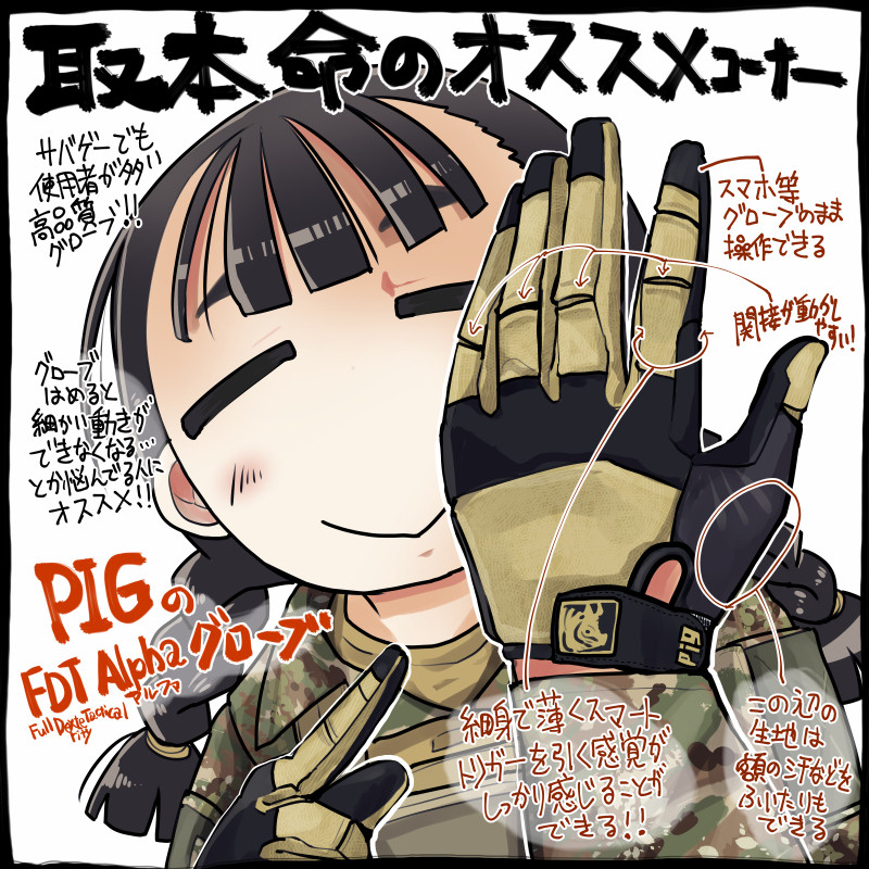 再掲おススメ 