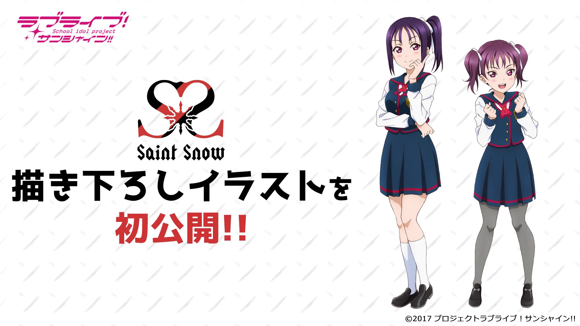 ラブライブ！シリーズ公式 on X: 