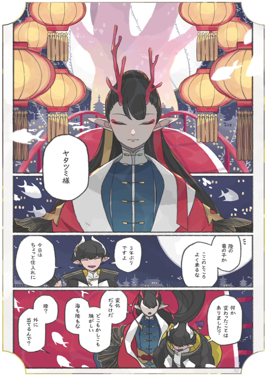 背景が基本的に線画フリーだからあっさりになるな
#皆さん線画と塗った後を見せてください 
