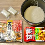 もち米を使わずに出来る「なんちゃって栗おこわ」が美味しそうなんだが‼