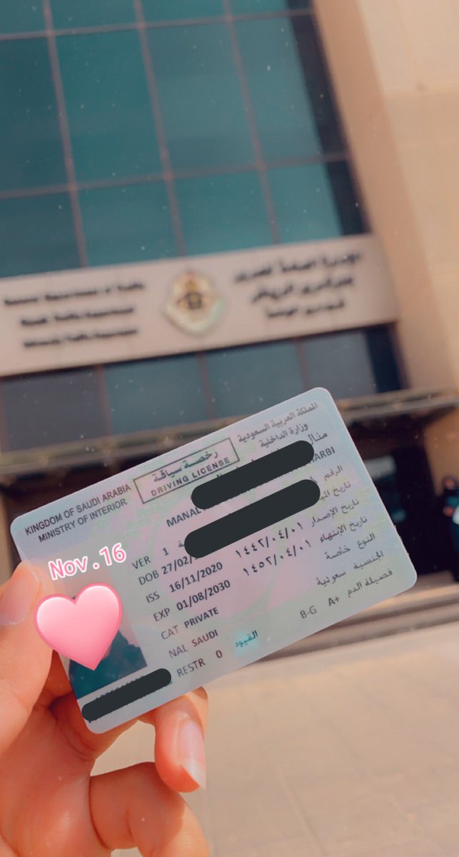 mnool_93's tweet photo. و كذا الحمدلل�� تستمر البدايات من أجمل ل أجمل 💃🏻💛💛 https://t.co/zmG6dTd6Ec