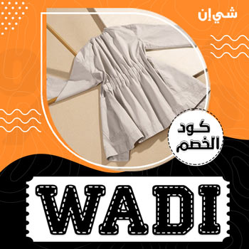 sheincode's tweet photo. احصل الان علي افضل خصومات من خلال #كود_شي_ان العالمي  علي جميع ملابس و الاحذية زر موقعنا الان و احصل علي خصومات تصل الي اكثر من 50 % . https://t.co/rTN2WWtbij