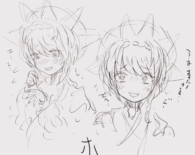 ゴホ 