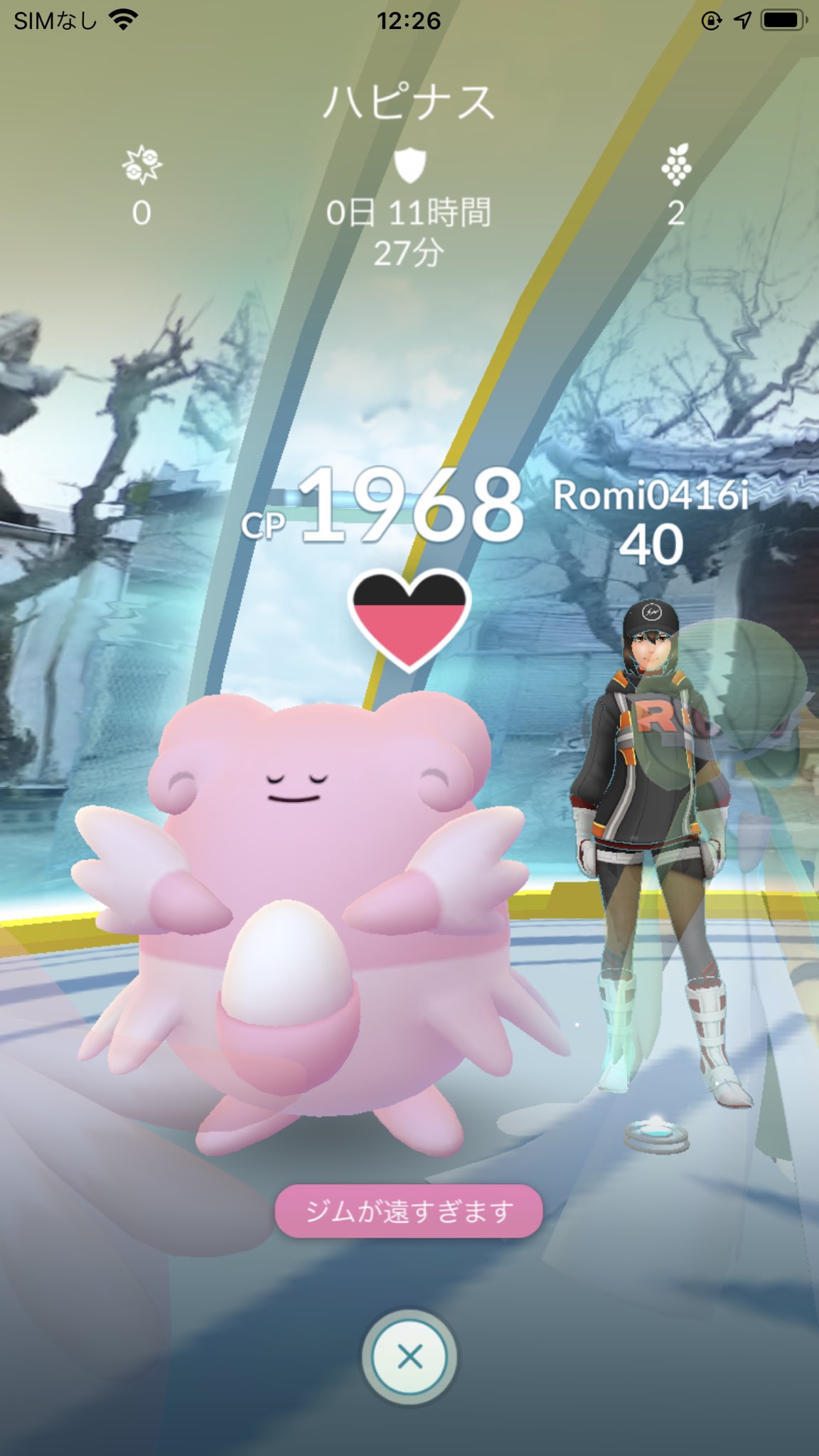 Shota251 ポケモンgo専用 性悪ババアのジムに現る Romi0416i ジム防衛狂 トリセツ 御幸町森脇に出没 ジム 防衛狂 回復魔 倒されると出動 赤 青ジムの追い出し蹴りだし大好き あまり自分でジムを奪わない 回復合戦の末ジムを奪うと嫌がらせする 徒歩で近隣