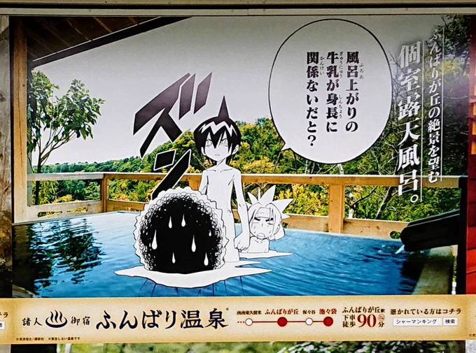 一体なんの広告なんですかね…… 