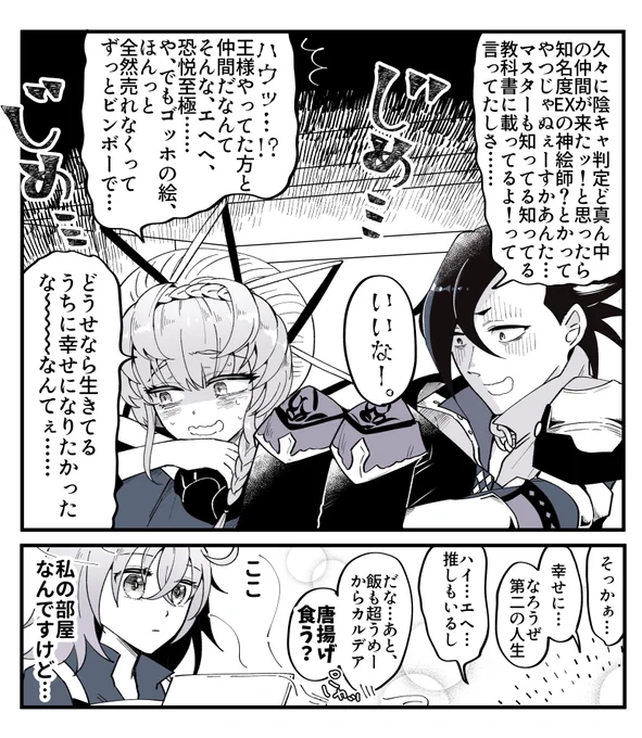 アンダーザデスク 