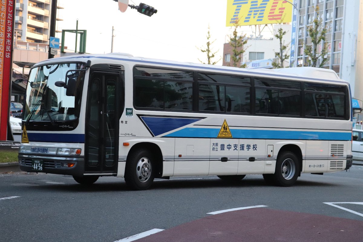 要問合わせ♥️ トーヨーふれ愛バス 大阪200か3707 大阪200か4456 大阪200か4676 大阪