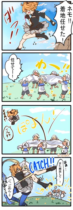 「でもトビウオのように良い姿勢だったよマスター」
(ネモぐだ♀?落書き) 