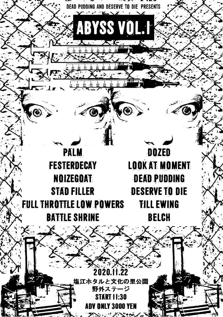 spacegrinder's tweet photo. 今週のライヴ、第四弾
驚愕の野外フェス！
　
■11/22(Sun)＠高松-塩江 ホタルと文化の里 (野外)
『abyss, vol.1』
Palm
Fester Decay
BATTLE SHRINE
NOIZEGOAT
TILL EWING
BELCH
STAD FILLER
dozed
Look at moment
FULL THROTTLE LOW POWERS
Deserve To Die
Dead Pudding feat, 武田理沙
11:30開宴！ https://t.co/CD1tnpY73X