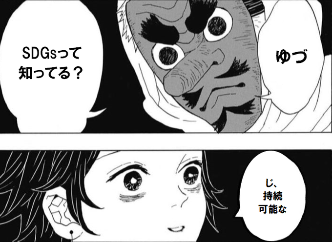 シベリア 禁酒中 Shiberia Hm さんのマンガ一覧 2ページ ツイコミ 仮 シベリア 禁酒中 Shiberia Hm さんのマンガ一覧 2ページ ツイコミ 仮