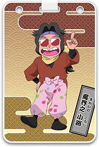 なるくん まさか 忍たま乱太郎の魔界之小路って馬飼野康二さんが由来 モデル だったりする 9の音粋