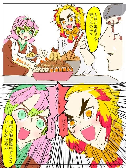 ホテルコラボの 