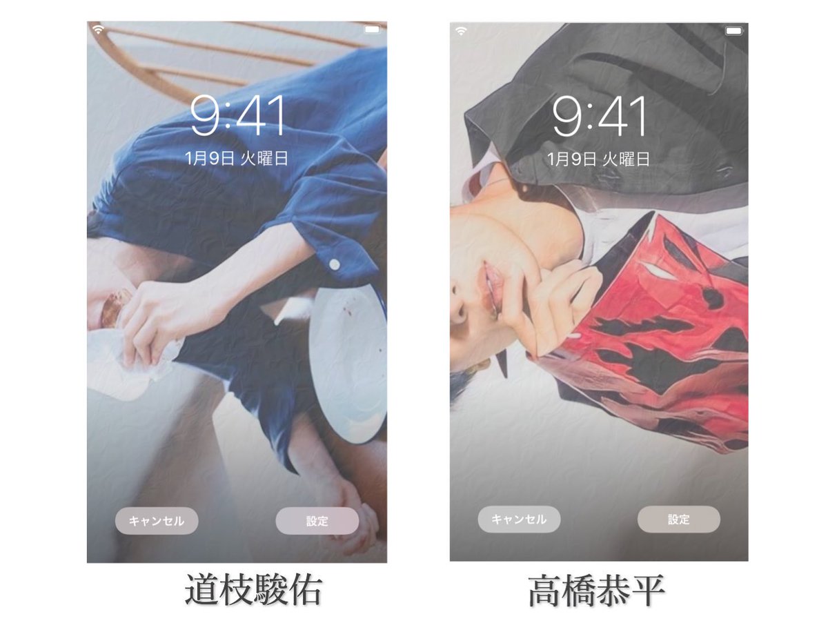 maaaaru__7's tweet photo. ❥ 壁紙シリーズ

フォローとリプで送ります☺︎
(鍵垢の方は直接DMまで)

久しぶりなヲタバレ防止壁紙投稿🙌

#なにわ男子 #西畑大吾 #大西流星 #道枝駿佑 #高橋恭平 #藤原丈一郎 #大橋和也 #長尾謙社 https://t.co/nfeKIfC6Zf