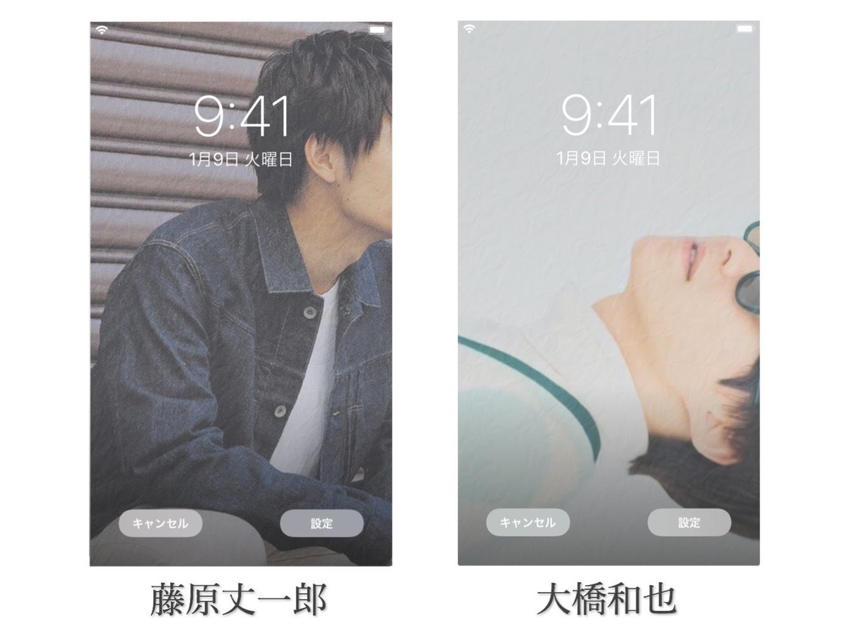 maaaaru__7's tweet photo. ❥ 壁紙シリーズ

フォローとリプで送ります☺︎
(鍵垢の方は直接DMまで)

久しぶりなヲタバレ防止壁紙投稿🙌

#なにわ男子 #西畑大吾 #大西流星 #道枝駿佑 #高橋恭平 #藤原丈一郎 #大橋和也 #長尾謙社 https://t.co/nfeKIfC6Zf