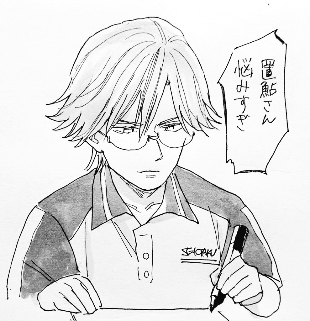 新テニスの王子様オフィシャルチャンネル#3とかいう神回を見てください 