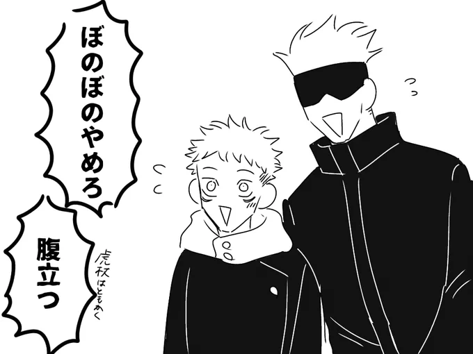 五悠 