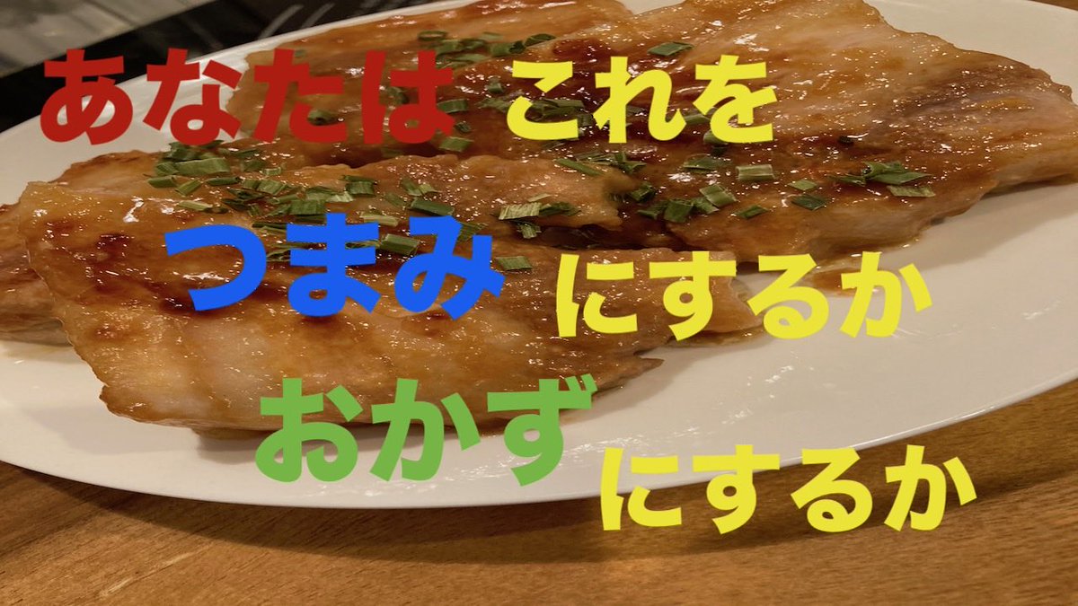飯テロ隊 料理できない男の男飯 The Otokomerhi Twitter