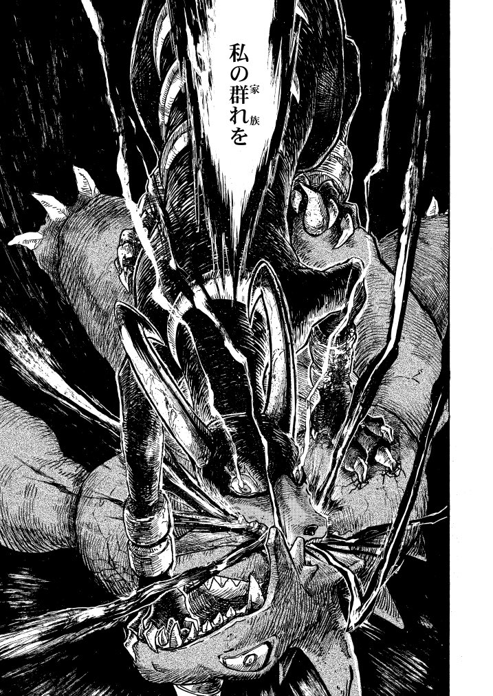 #皆さん線画と塗った後を見せてください
塗った(トーンを) 