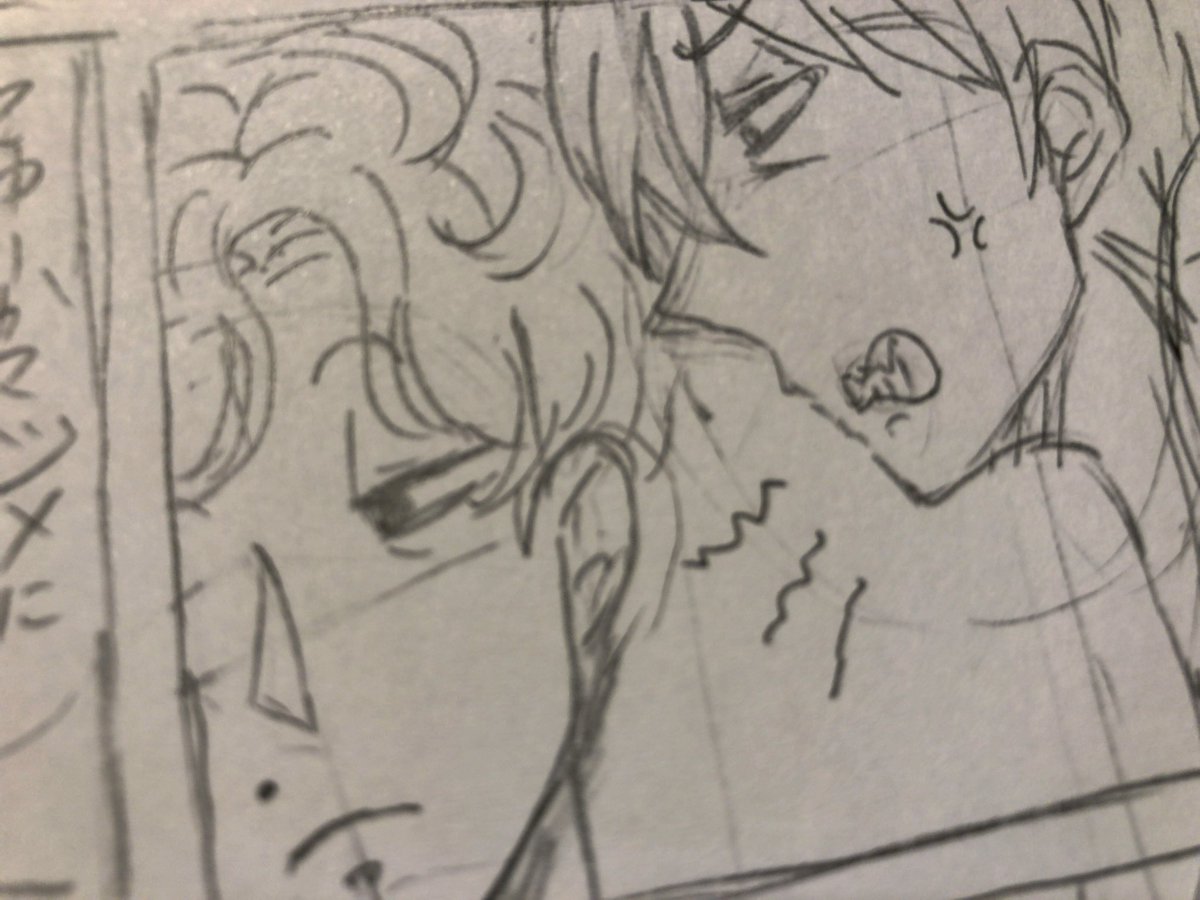 一体、いつ終わるのか分からない404漫画。 