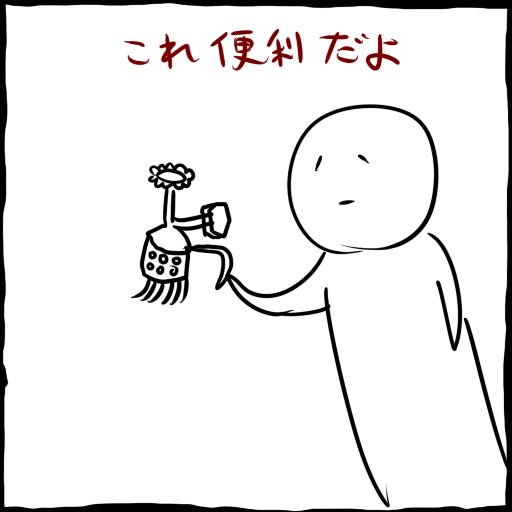 @kumamine 