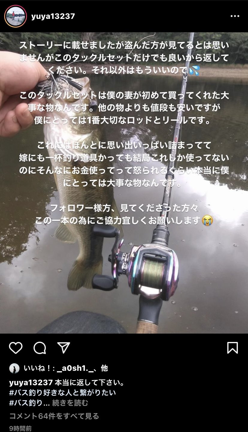 ないちゅーん どうにか見つけ出したい ご協力を ないちゅーん どうにか見つけ出したい ご協力を