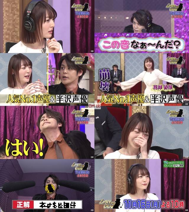 توییتر 樂壱 ウニクロ در توییتر しゃべくり007今夜は花澤香菜と宮野真守 恋柱と童麿 鬼滅コンビでゲストじゃん とか思っていたけど童麿にはまだ声が付いていなかった もう勝手に宮野真守が声帯になってるのはどうしてだ T Co Qx8avefejw